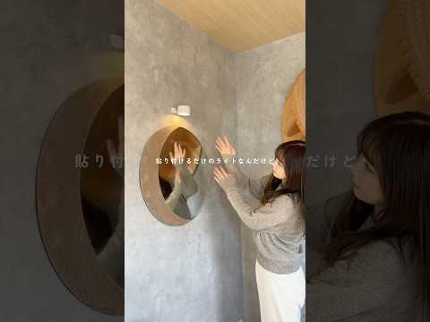 工事不要 賃貸ok スポットライト マイホームアカウント インテリア マイホームインテリア Homedecor インテリアデザイン Japandi Home 照明