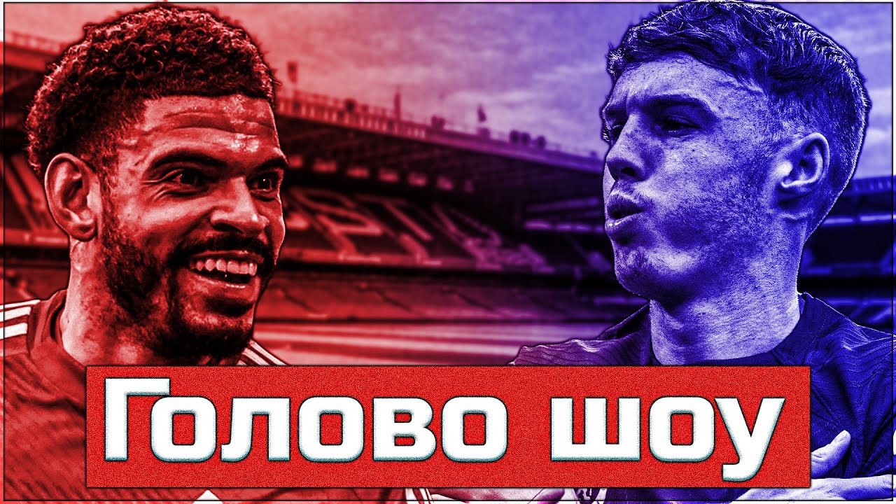 Тежък мач срещу Челси! Кариера с Нотингам Форест.