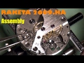 Raketa 2609.HA - Assembly