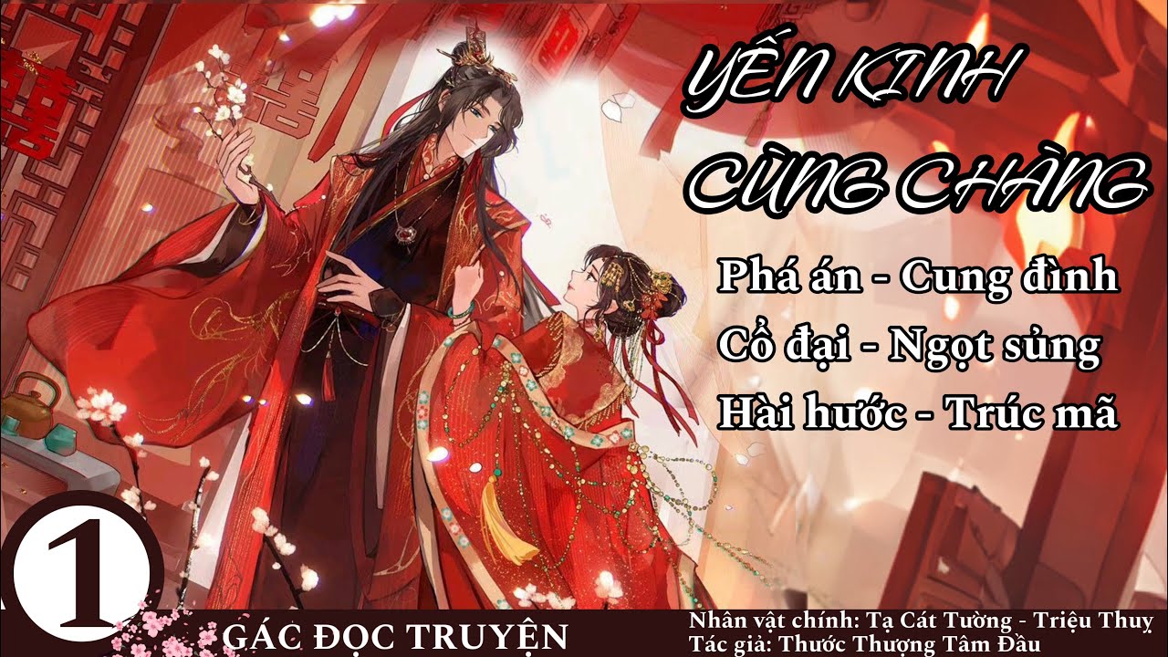 (1) Yến Kinh Cùng Chàng; truyện cổ đại, cung đình hầu tước, ngọt sủng, thanh mai trúc mã, phá án