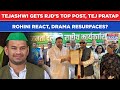 RJD'S 'New Era', Tejashwi Appointed Party's National President, Rohini Acharya, Tej Pratap React