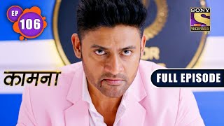 Biggest Battle | Kaamnaa - Ep 106 | Full Episode | 11 April 2022
