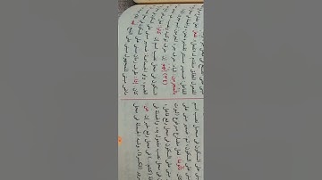 إعراب القرآن سورة الصافات ( احشروا الذين ظلموا)22:82