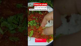 Sone se pheleki dua😊@FoodAlchemist #trending #food #cooking #youtubeshorts #shortsfeed #dua#islamic