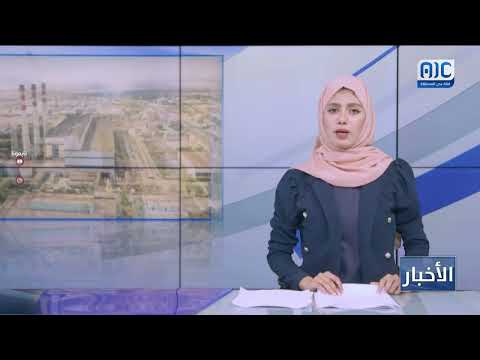 وزارة الكهرباء تحذر من استغلال حاجة المواطنين للكهرباء بعقود غير قانونية