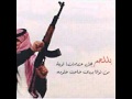 شيلة بللحمر هل عزومن قويه