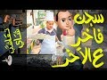تعاشب شاي 291 سجن فاخر ع الآخر تعاشب شاي 291 سجن فاخر ع الآخر