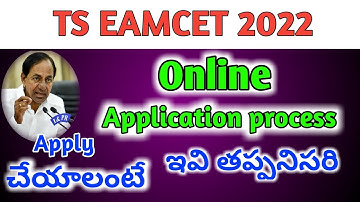 eamcet 2022|ts eamcet 2022 application process|ts eamcet application process 2022|ts eamcet