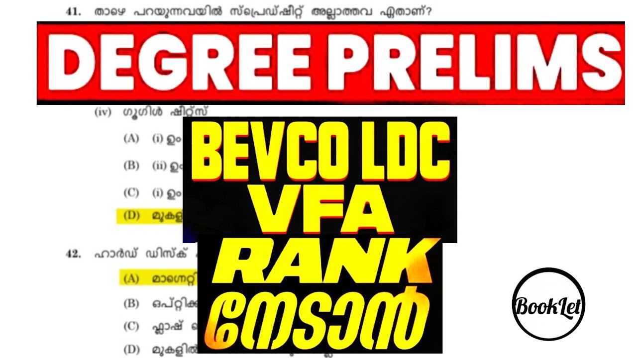 Psc previous year question paper series| Degree Preliminary exam||Village field assistant |bevcoldc 