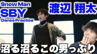 ダンス解説】しょっぴーのバチバチダンスに惚れない人0人説 「Snow Man