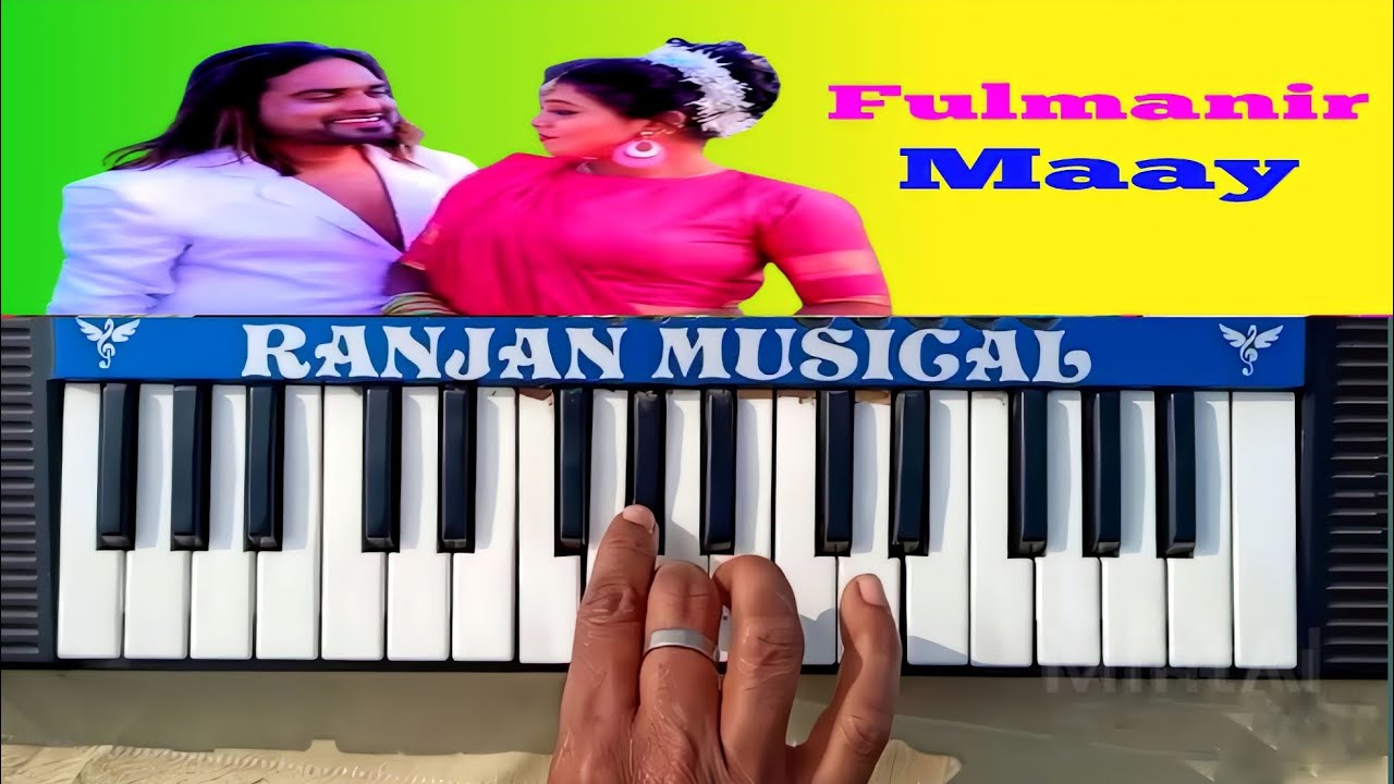 Fulmanir Maay || Bangla Purulia Piano Song #Ranjan_Musical_Piano