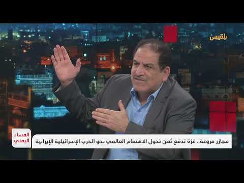 غزة: مجازر مروعة في ظل تحول الاهتمام للحرب الإسرائيلية الإيرانية