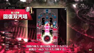 wlw マリアン　EX10→11 端　対面エピーヌ