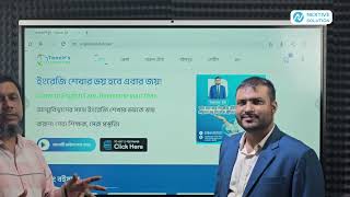 Tanvirs English Care Clients Review About Nextive Solution