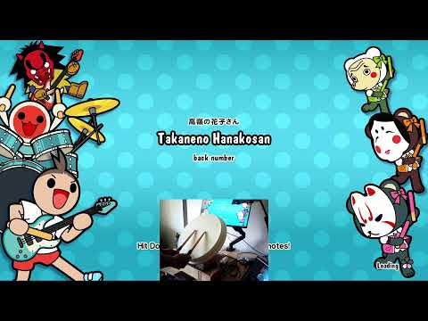 [Taiko no Tatsujin] Takaneno Hanakosan [Oni/Extreme]