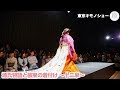 【十二単の着付け】源氏物語と装束の着付け|東京キモノショー