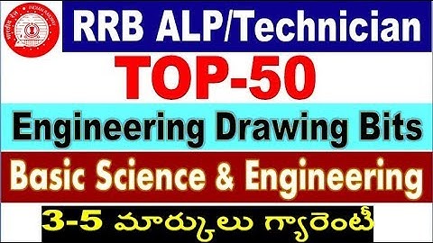 Top 50 Engineering Drawing bits  For all RRB ALP ASPIRANTS  By SRINIVASMech
