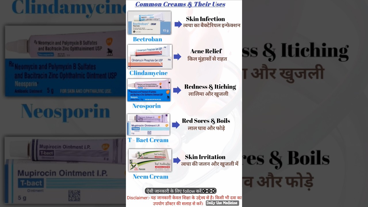 5 essential cream in india | 