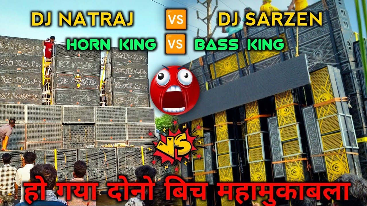 Dj sarZen (Bass)🆚Dj Natraj (Horn) Compitition 🔥 Mic बाजी के साथ 😅 M.p Sehore Roadshow 🔥 