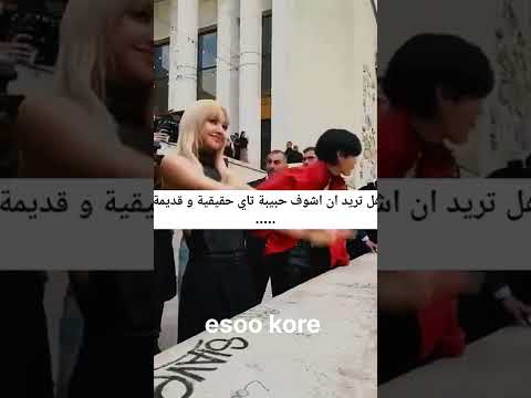 هل تريد ان اشوف حبيبة تاي حقيقية و قديمة