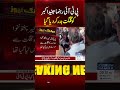 Junaid Akbar Expelled from Gilgit | Breaking News