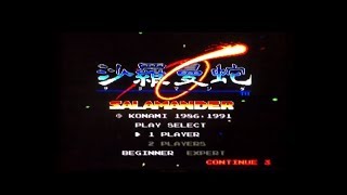 Salamander Arcade Vs PC Engine