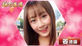 《三國群英傳-霸王之業》美女主播介紹_姜沛瑜