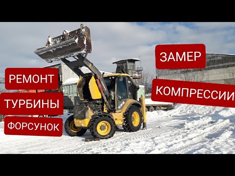 Video: Kako vzdrževati traktor (s slikami)