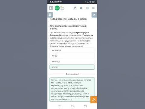 Сексуалдық видео жыныс мүшесіне презерватив қояды