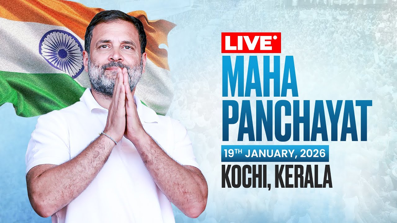 LIVE: Maha Panchayat | Kochi, Kerala