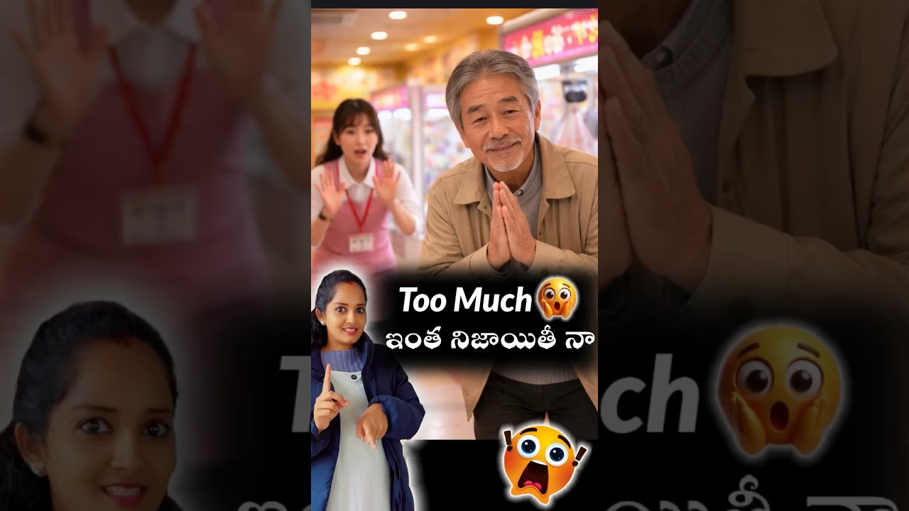 జపాన్ వాళ్ల TRUST level🤦‍♀️#japan #indianinjapan #japanlife #japanteluguvlogs #japantravel #shorts