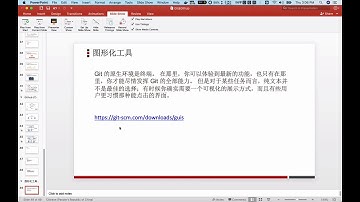【Git从入门到精通】Git图形化工具介绍