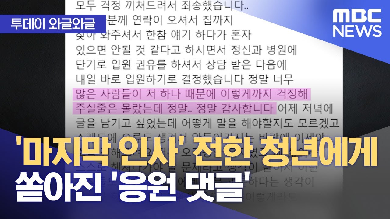 250807 [TREA5URE ANNIVER5ARY 2025] SPECIAL LIVE - Message from TREASURE💌 :  r/YGTREASURE, image size:1280x720