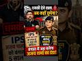 Ajay Pal Sharma Bengal Mein 5 Saal | Dhamki Dene Wala Ab Kahan Chupega? #shorts #ajaypalsharma