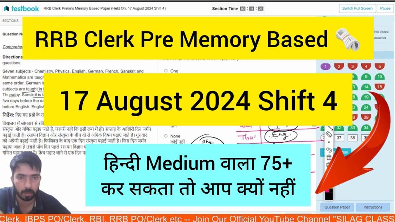 RRB Clerk Prelims Memory Based Paper (Held On: 17 August 2024 Shift 4 ...