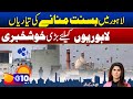 Basant In Lahore | Morning Show City@10 With Ana Yousaf Part 2 | 22 October 2025 | City 42