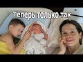 VLOG: Клим заботливый старший брат / Будни с двумя детьми