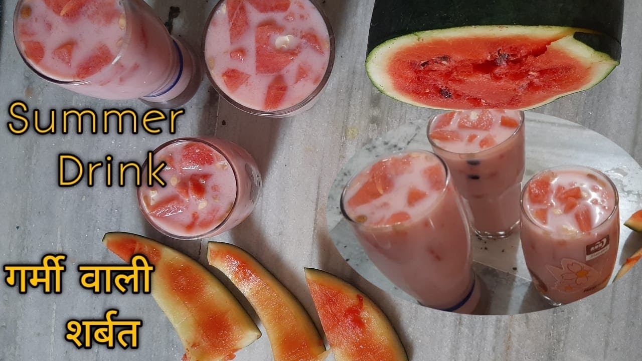 Watermelon Juice With Rooh afza | Summer Cooler Drink | Moohabat Ka Sarbat | Milk Watermelon RuhAfza | NISHA KITCHEN HOME