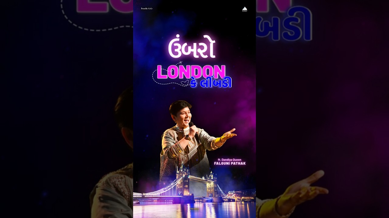 London Ke Limbdi - 3M+ views | UMBARRO | Falguni Pathak | Mehul Surti | Bhargav Purohit