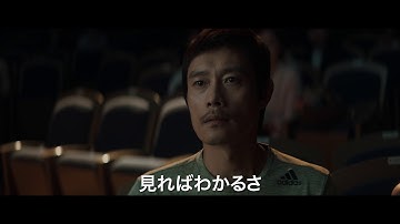 『それだけが、僕の世界』予告編