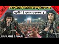 Khushi ye hai gulam e mustafa hu  rais anis sabri new qawwali 2024  aati gujarat