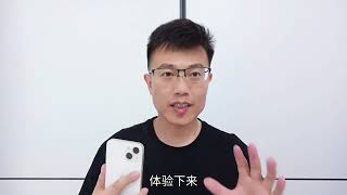 900多拿下苹果13当备用机，开箱视频分享 #手机技巧 #玩转数码 #备用机 #iPhone