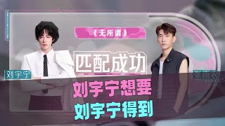 Why Zhou Shens Loyalty To Liu Yuning Is Shocking The  Industry