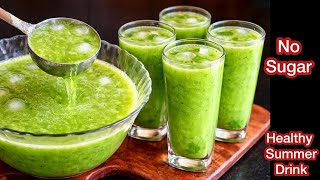 Summer Healthy Drink Recipe - Refreshing & Hydrating Drink - Weight Loss Friendly  / Juice Recipe screenshot 2