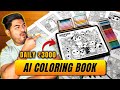  coloring ai imagesbook  amazon kdp for beginners  kittl  hrishikesh roy