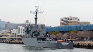 海上自衛隊 多用途支援艦AMS-4303「あまくさ」