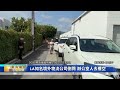 跨國物流「Baga Tera」無預警破產倒閉 數百民眾運費泡湯