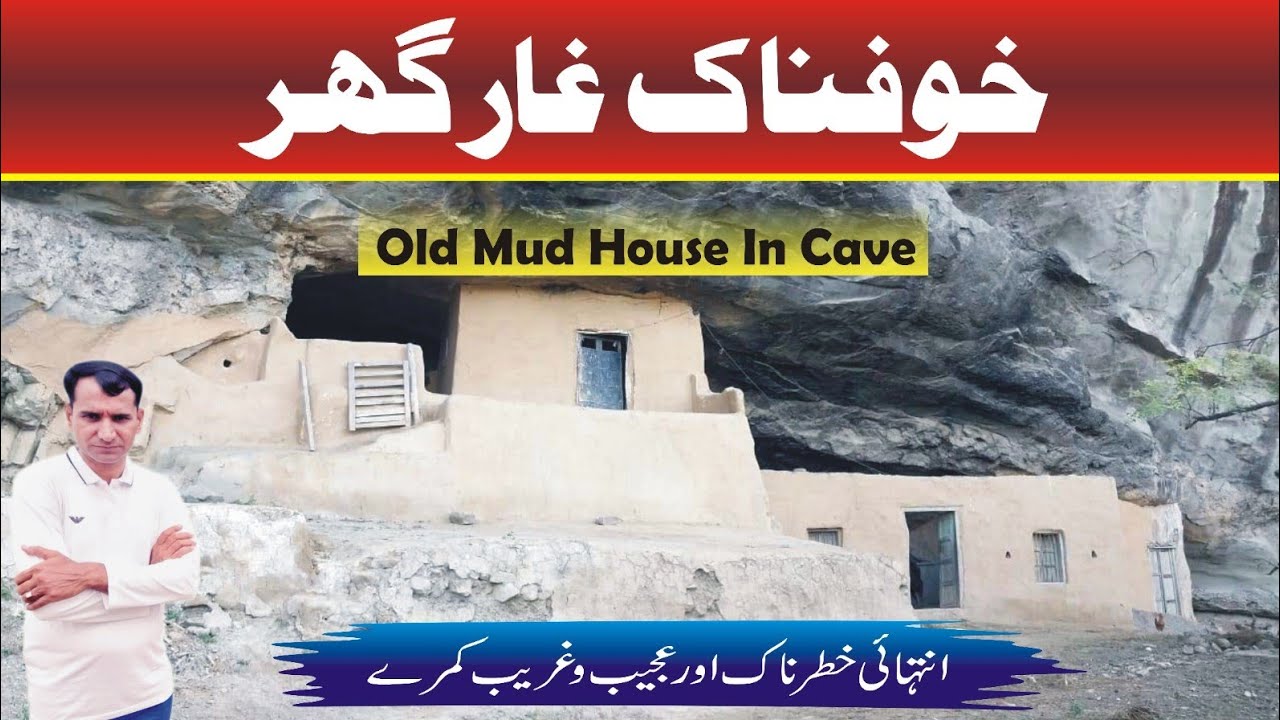 Oldest And Historical Mud House In Cave Of Sehnsa In District Kotli Of Azad Kashmir 