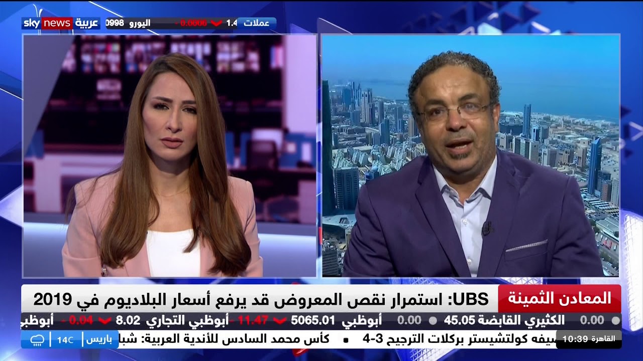 Sky News Arabia HD 2019 09 25 دكتور رجب حامد