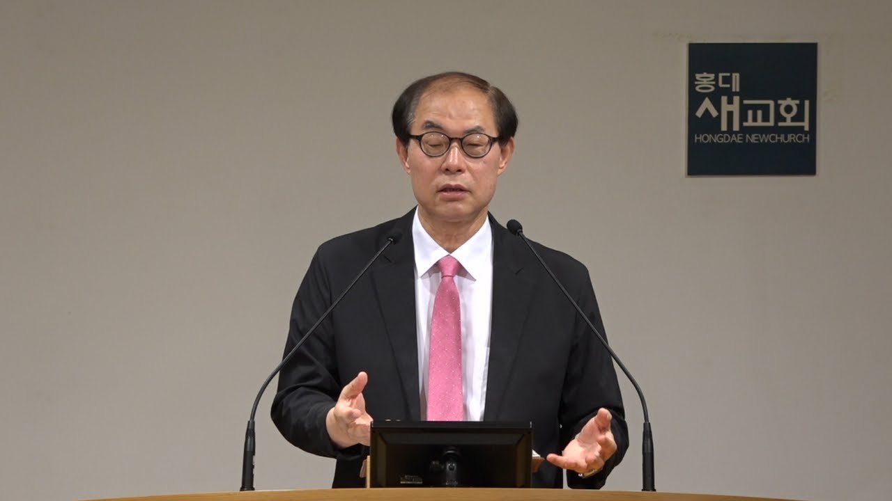 [행동 복음(1)] 기뻐하는 능력, 좋아하는 능력 - 마가복음 1장 1~15절(수요예배 20220720)